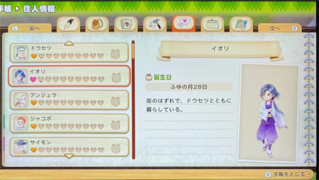 f:id:akirapuch:20210306094356j:image f:id:akirapuch:20210306094356j:image