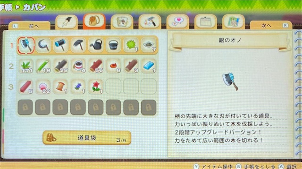 f:id:akirapuch:20210306094414j:image f:id:akirapuch:20210306094414j:image