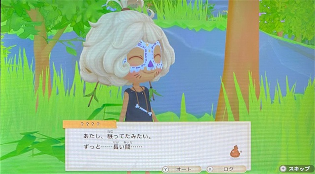 f:id:akirapuch:20210310095407j:image f:id:akirapuch:20210310095407j:image