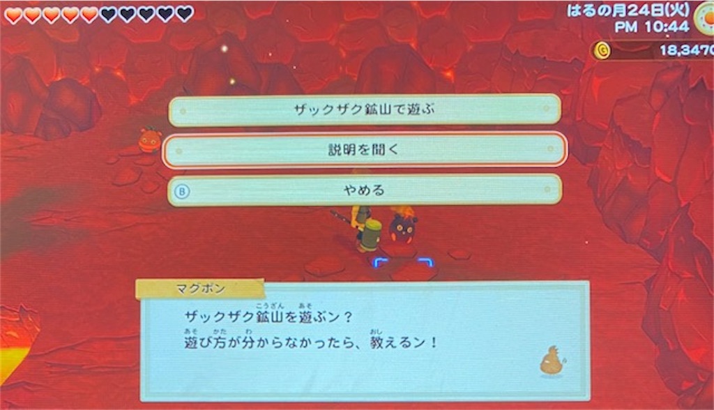 f:id:akirapuch:20210310095427j:image f:id:akirapuch:20210310095427j:image