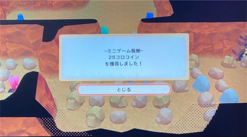 f:id:akirapuch:20210310095430j:image f:id:akirapuch:20210310095430j:image