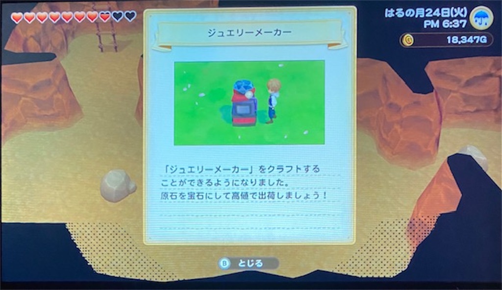f:id:akirapuch:20210310095454j:image f:id:akirapuch:20210310095454j:image