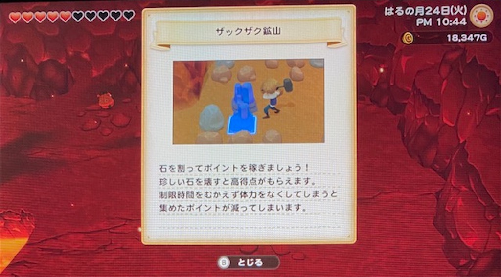 f:id:akirapuch:20210310095518j:image f:id:akirapuch:20210310095518j:image