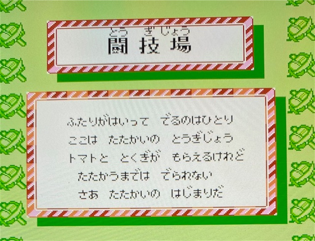 f:id:akirapuch:20210314082232j:image