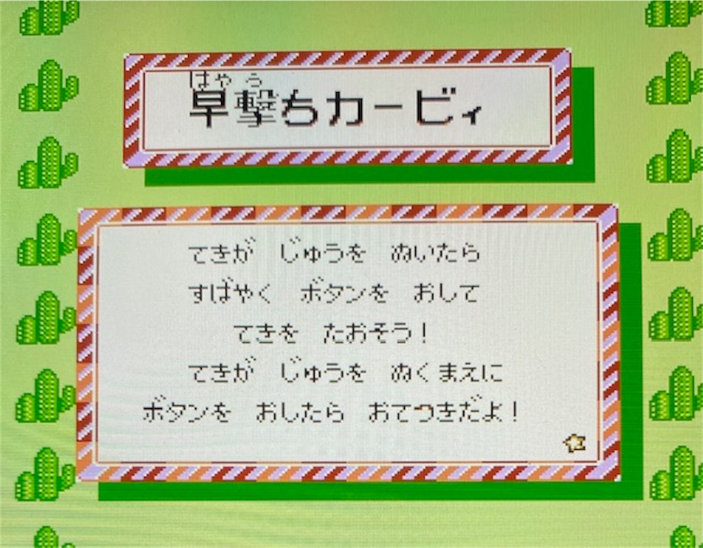 f:id:akirapuch:20210314082413j:image