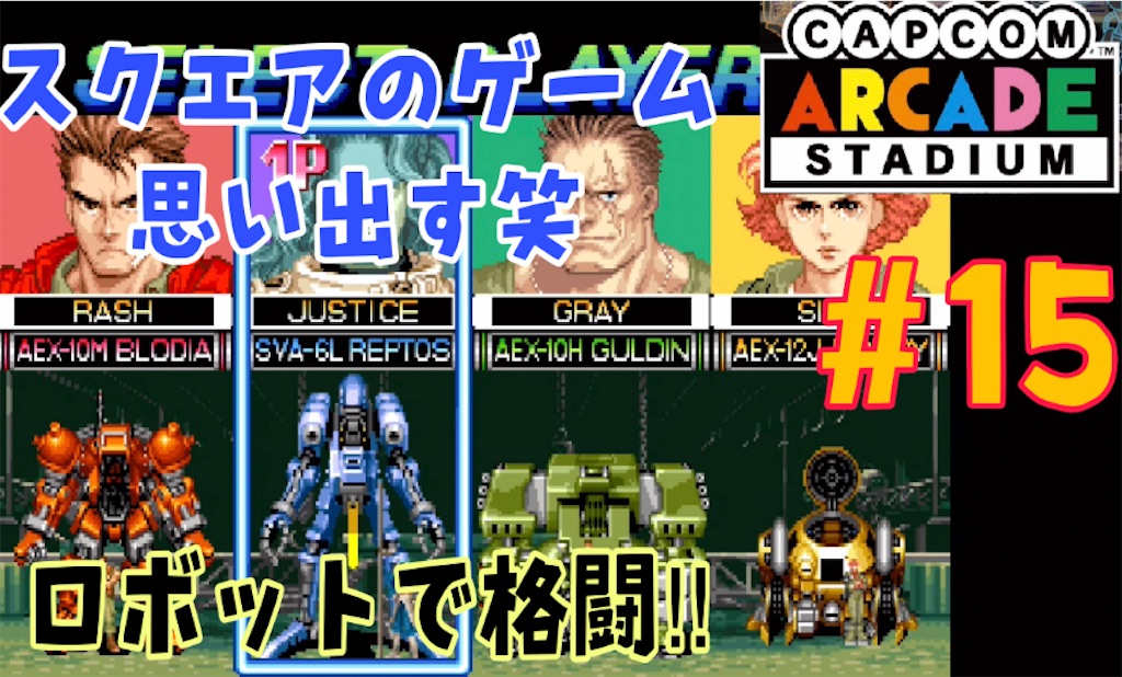 f:id:akirapuch:20210316082625j:image f:id:akirapuch:20210316082625j:image
