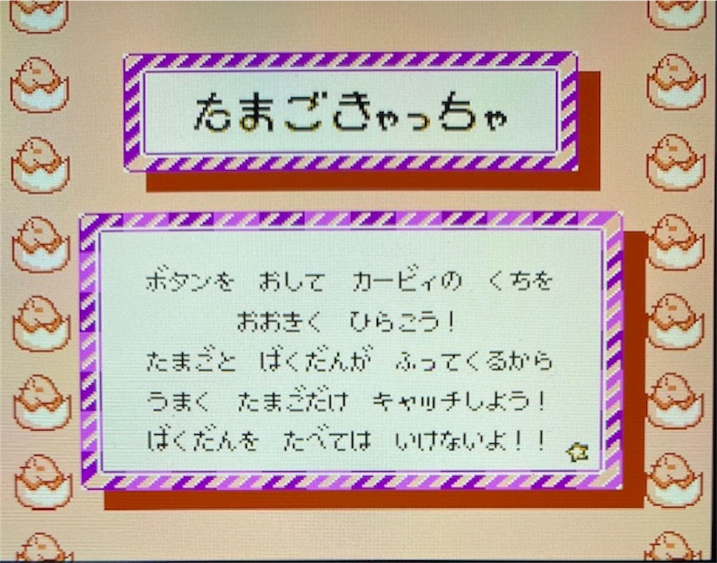 f:id:akirapuch:20210321083922j:image