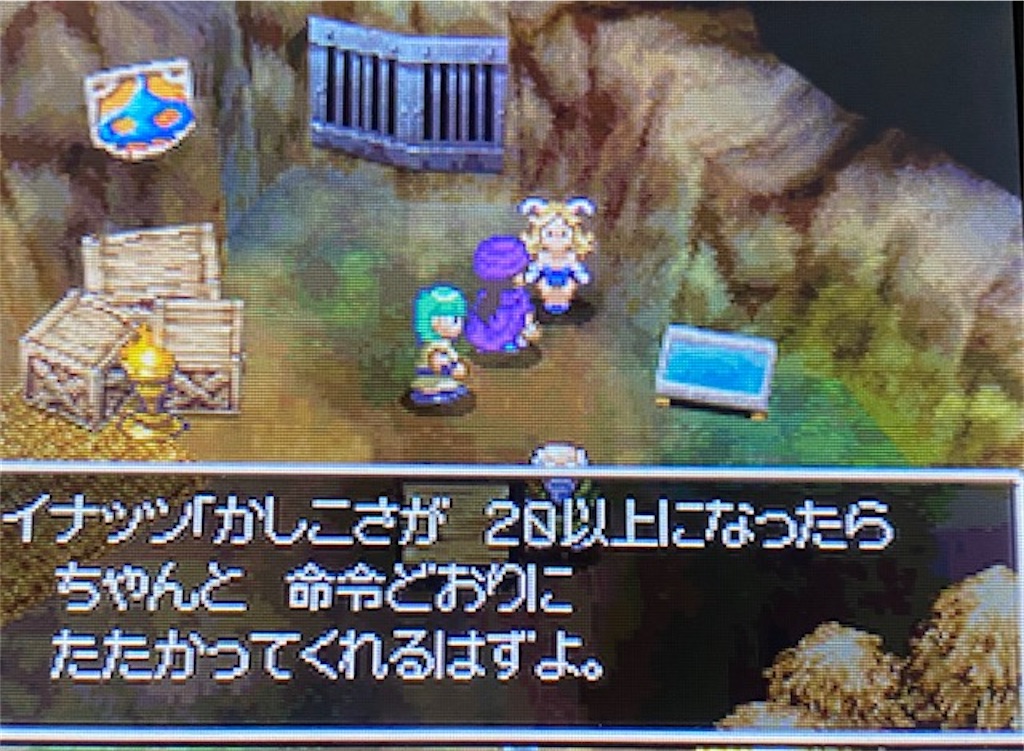 f:id:akirapuch:20210323204200j:image