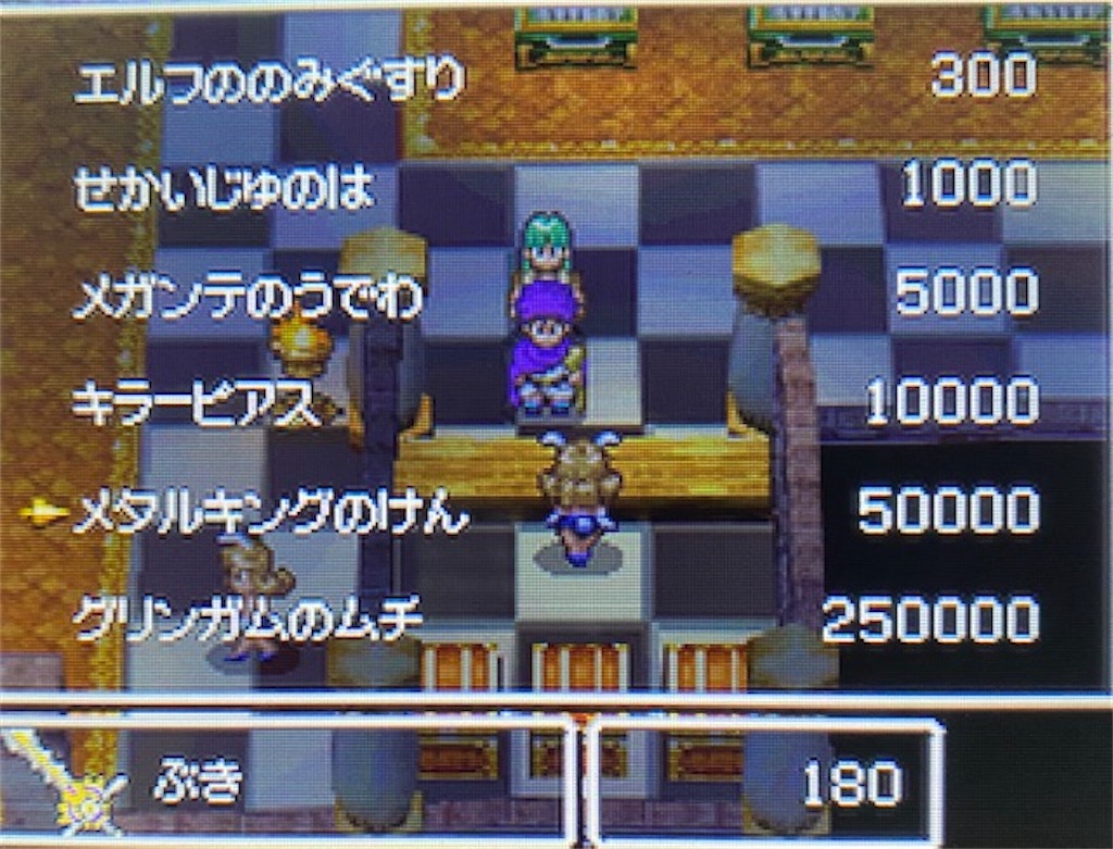 f:id:akirapuch:20210323204217j:image