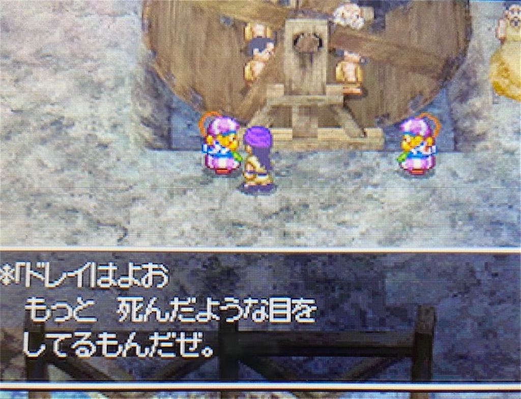 ドラクエ５DS版攻略その5】奴隷生活から解放されたら反動でギャンブルにのめり込む！？ - あきののんびりゲームブログ