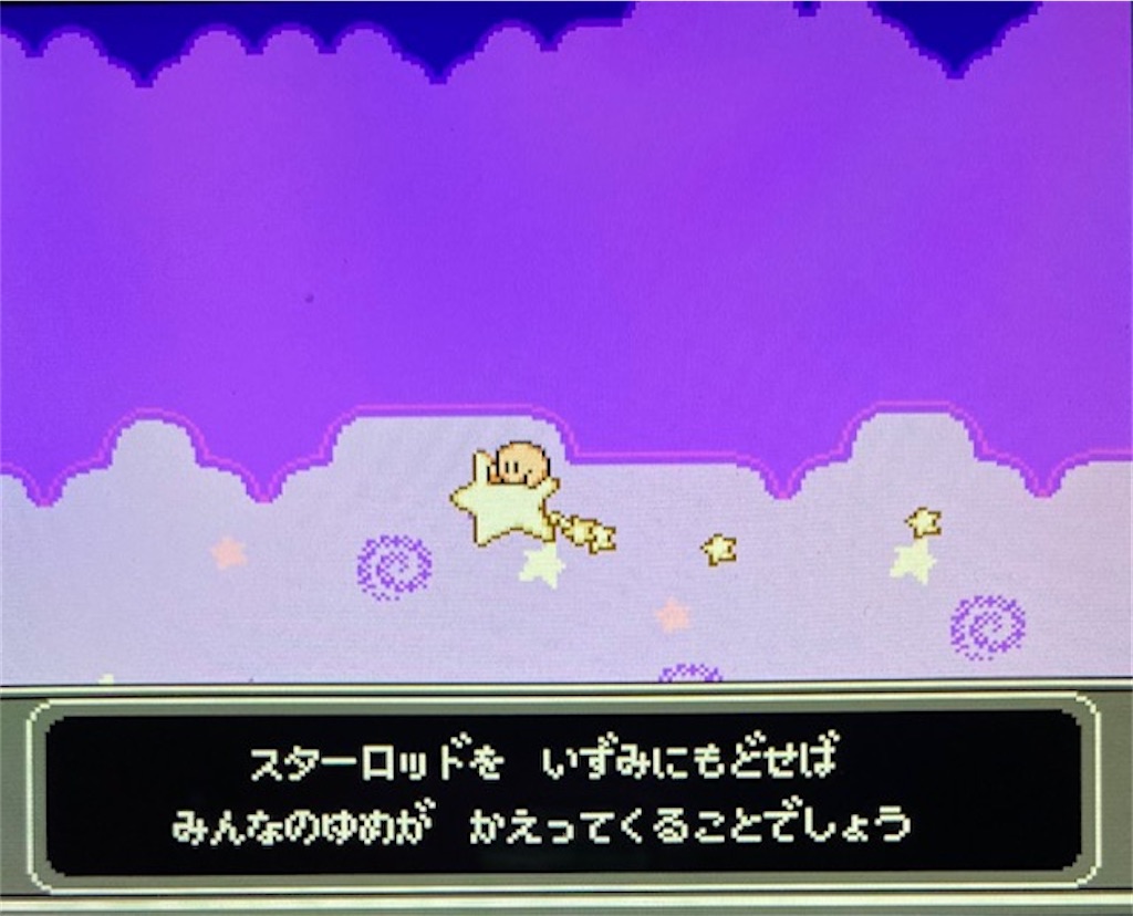 f:id:akirapuch:20210328082926j:image f:id:akirapuch:20210328082926j:image