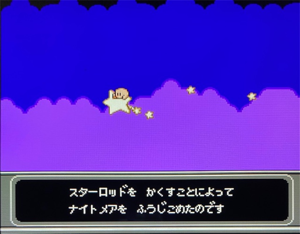 f:id:akirapuch:20210328082935j:image f:id:akirapuch:20210328082935j:image