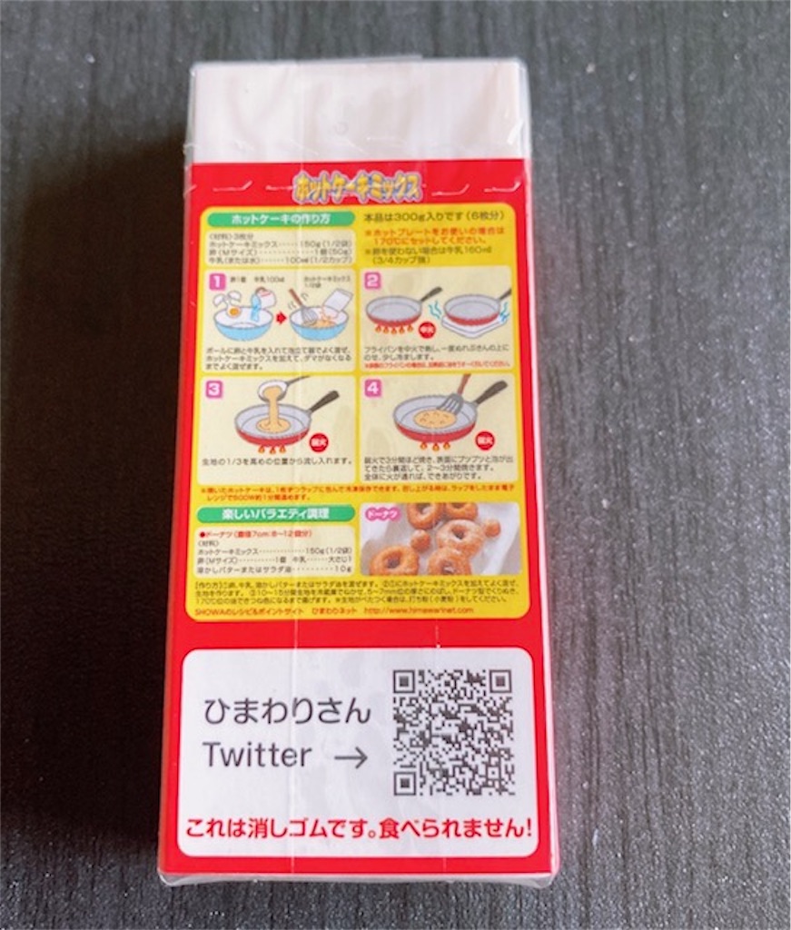 f:id:akirapuch:20210401081732j:image f:id:akirapuch:20210401081732j:image