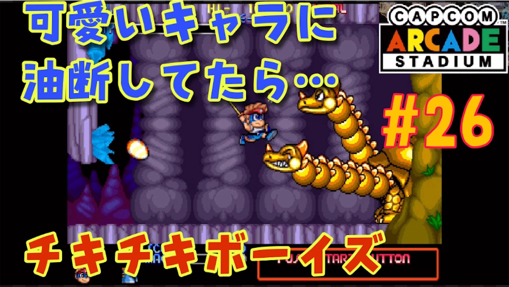 f:id:akirapuch:20210412084717j:image f:id:akirapuch:20210412084717j:image