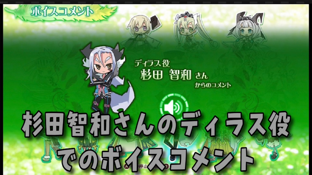 杉田智和とは アニメの人気 最新記事を集めました はてな