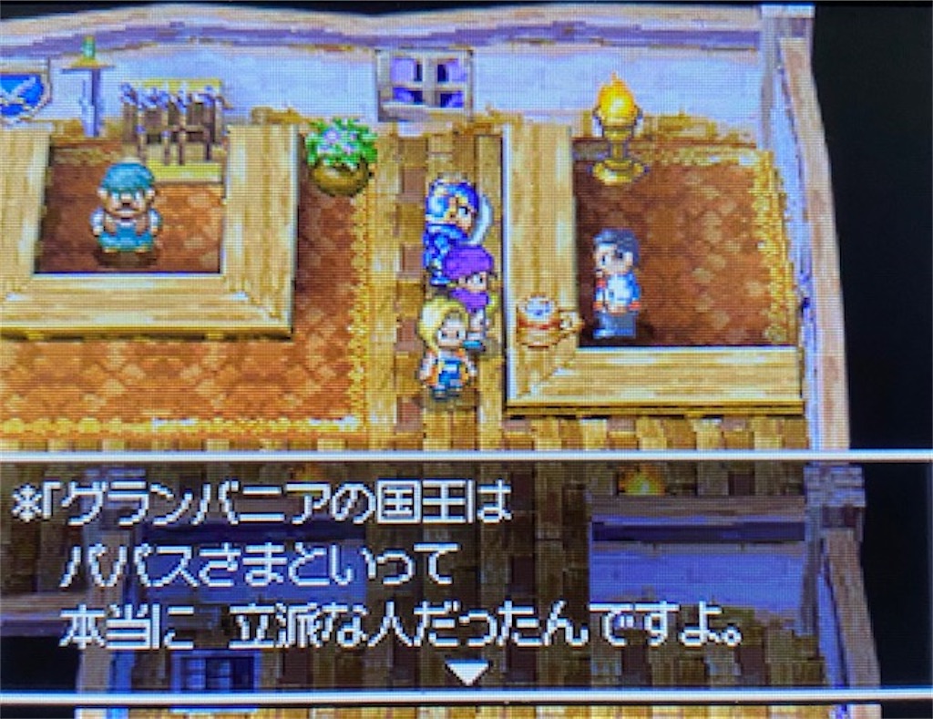 ドラクエ５ds版攻略その17 グランバニアへ向かう為に山を登っているとビアンカさんが S あきののんびりゲームブログ