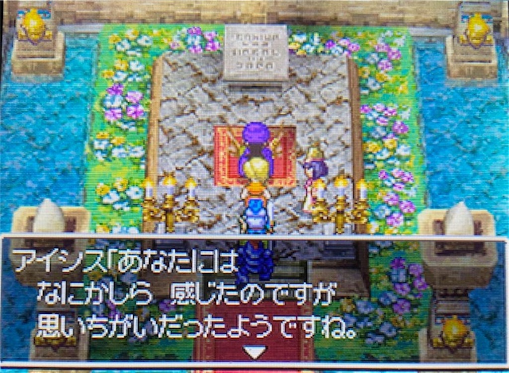 ドラクエ５ds版攻略その17 グランバニアへ向かう為に山を登っているとビアンカさんが S あきののんびりゲームブログ