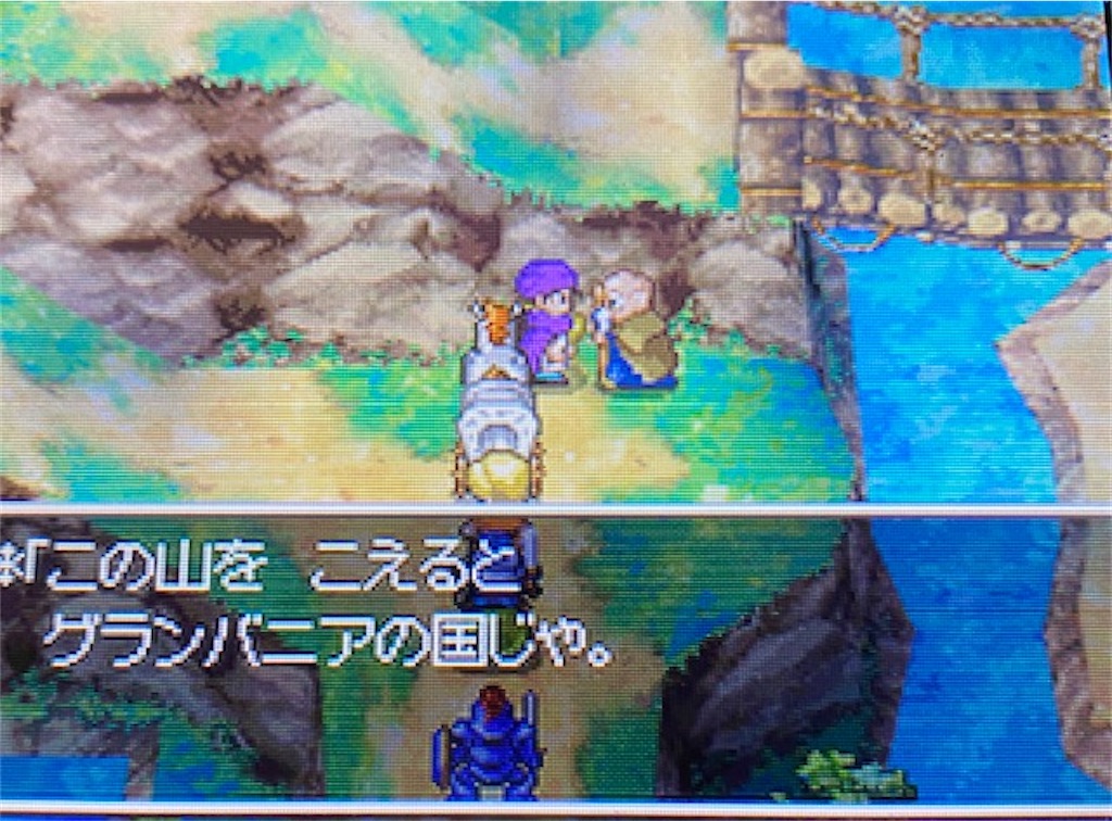 ドラクエ５ds版攻略その17 グランバニアへ向かう為に山を登っているとビアンカさんが S あきののんびりゲームブログ