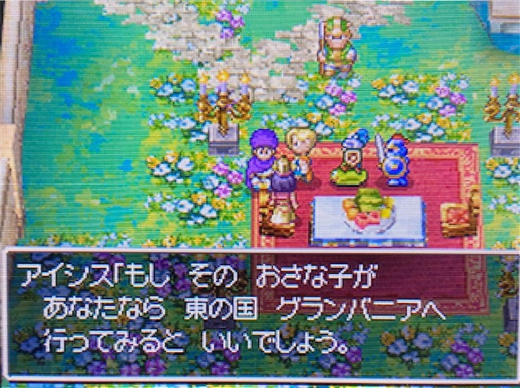 ドラクエ５ds版攻略その17 グランバニアへ向かう為に山を登っているとビアンカさんが S あきののんびりゲームブログ