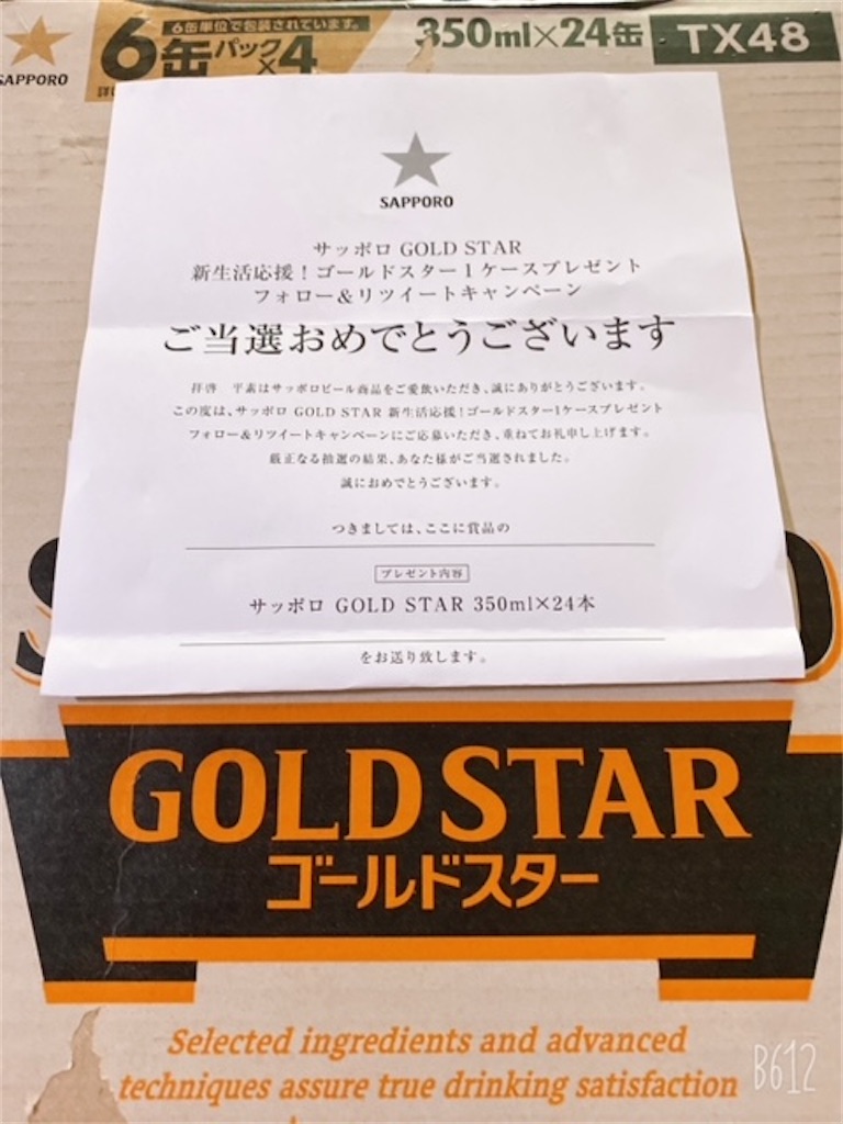 f:id:akirapuch:20210508080350j:image