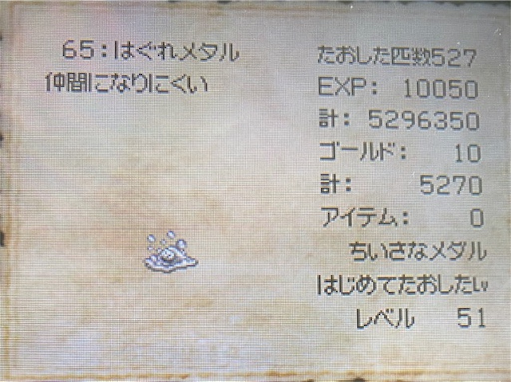 f:id:akirapuch:20210516133312j:image