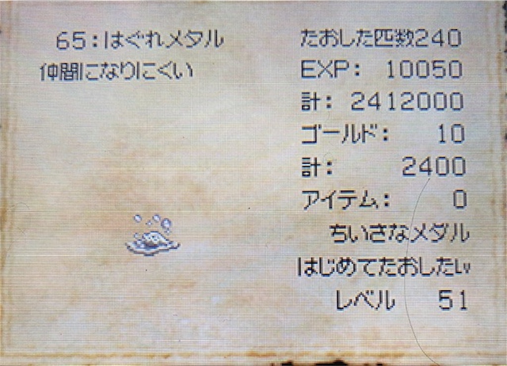 f:id:akirapuch:20210516133336j:image