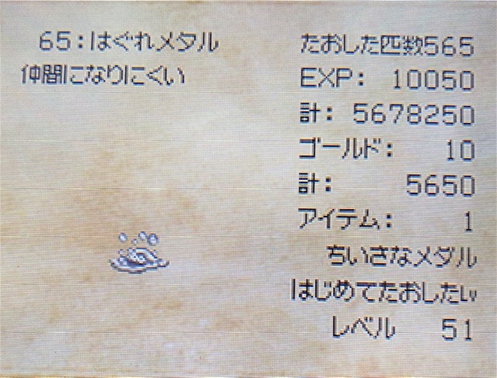 f:id:akirapuch:20210516141126j:image