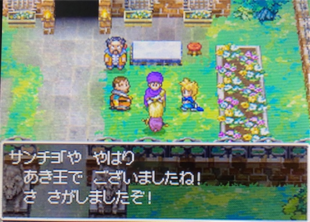 ドラクエ5ds版攻略その22 石像にされてしまった主人公を3人の人物が救ってくれました あきののんびりゲームブログ ドラクエ5ds版攻略その22 石像にされてしまった主人公を3人の人物が救ってくれました あきののんびりゲームブログ