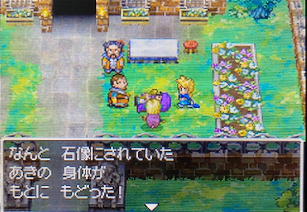 ドラクエ５ds版攻略その22 石像にされてしまった主人公を３人の人物が救ってくれました あきののんびりゲームブログ