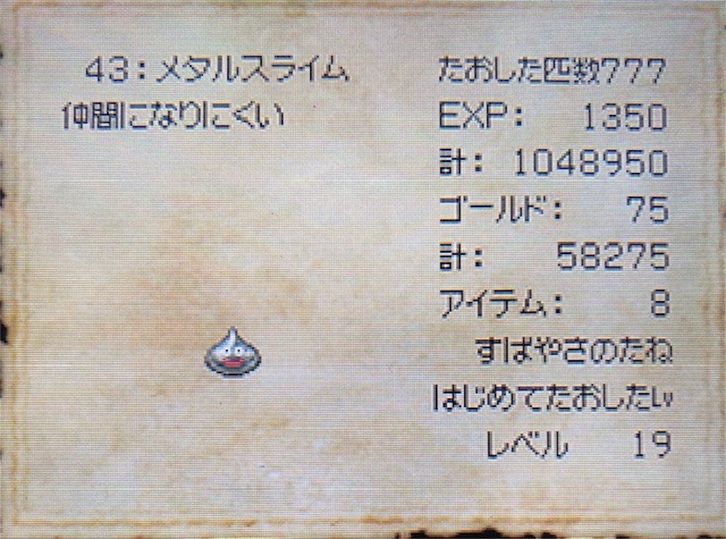 f:id:akirapuch:20210518081424j:image
