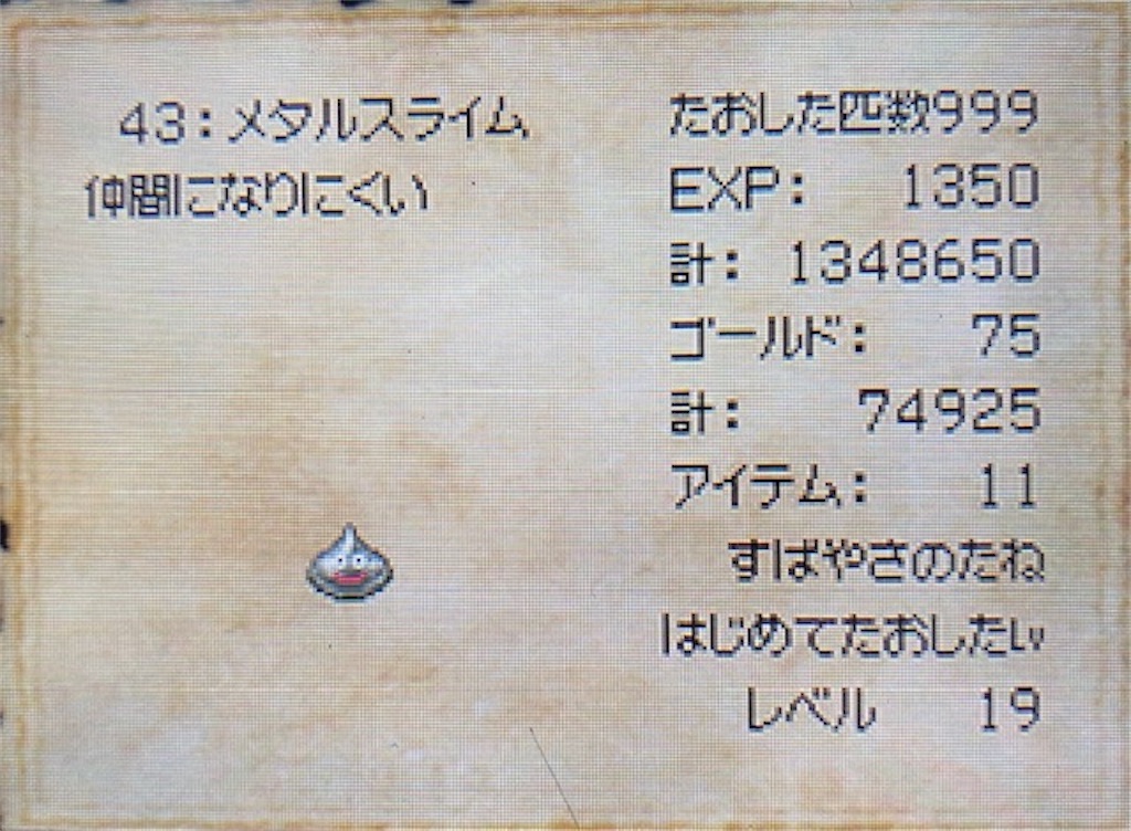 f:id:akirapuch:20210518081430j:image