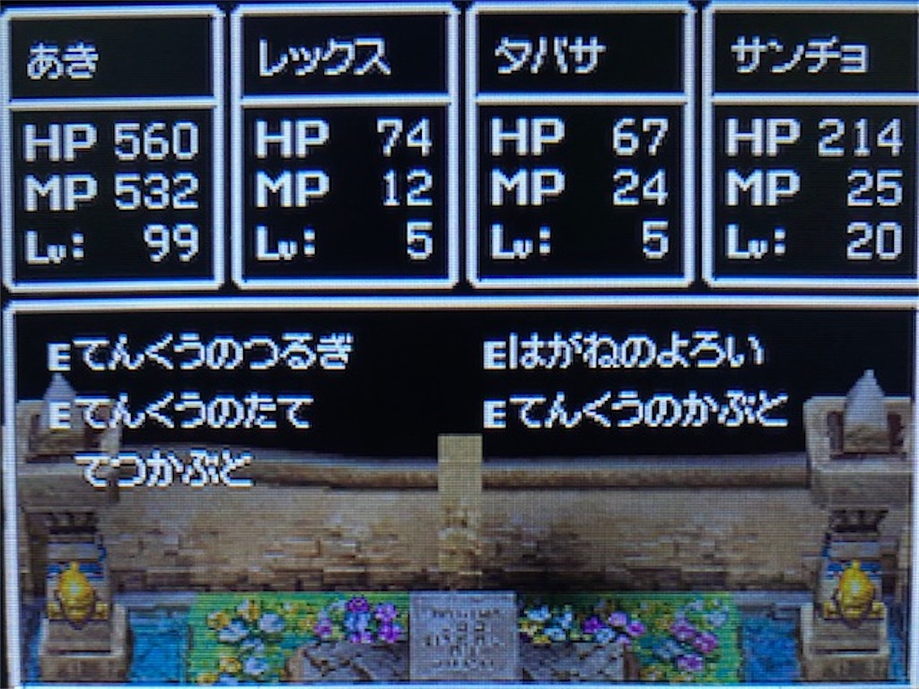 f:id:akirapuch:20210518165203j:image f:id:akirapuch:20210518165203j:image