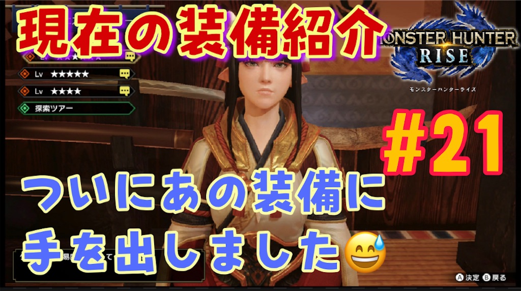 f:id:akirapuch:20210519084034j:image