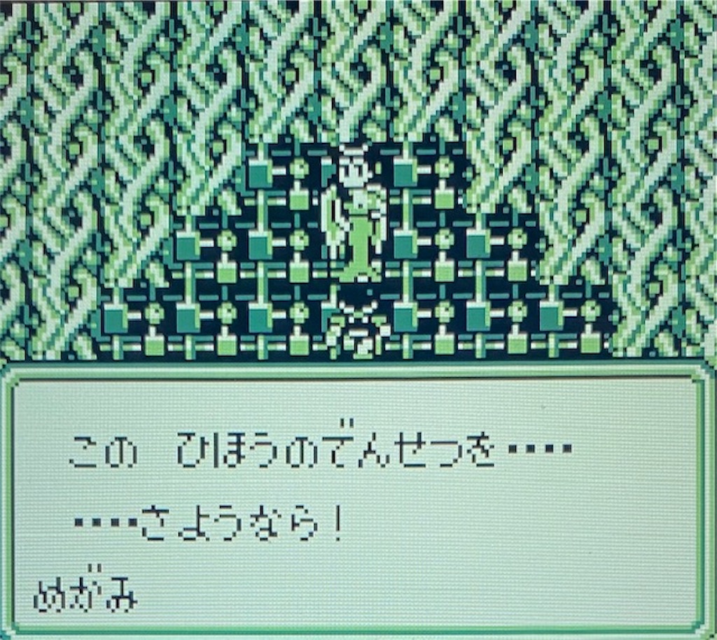 f:id:akirapuch:20210522081232j:image f:id:akirapuch:20210522081232j:image