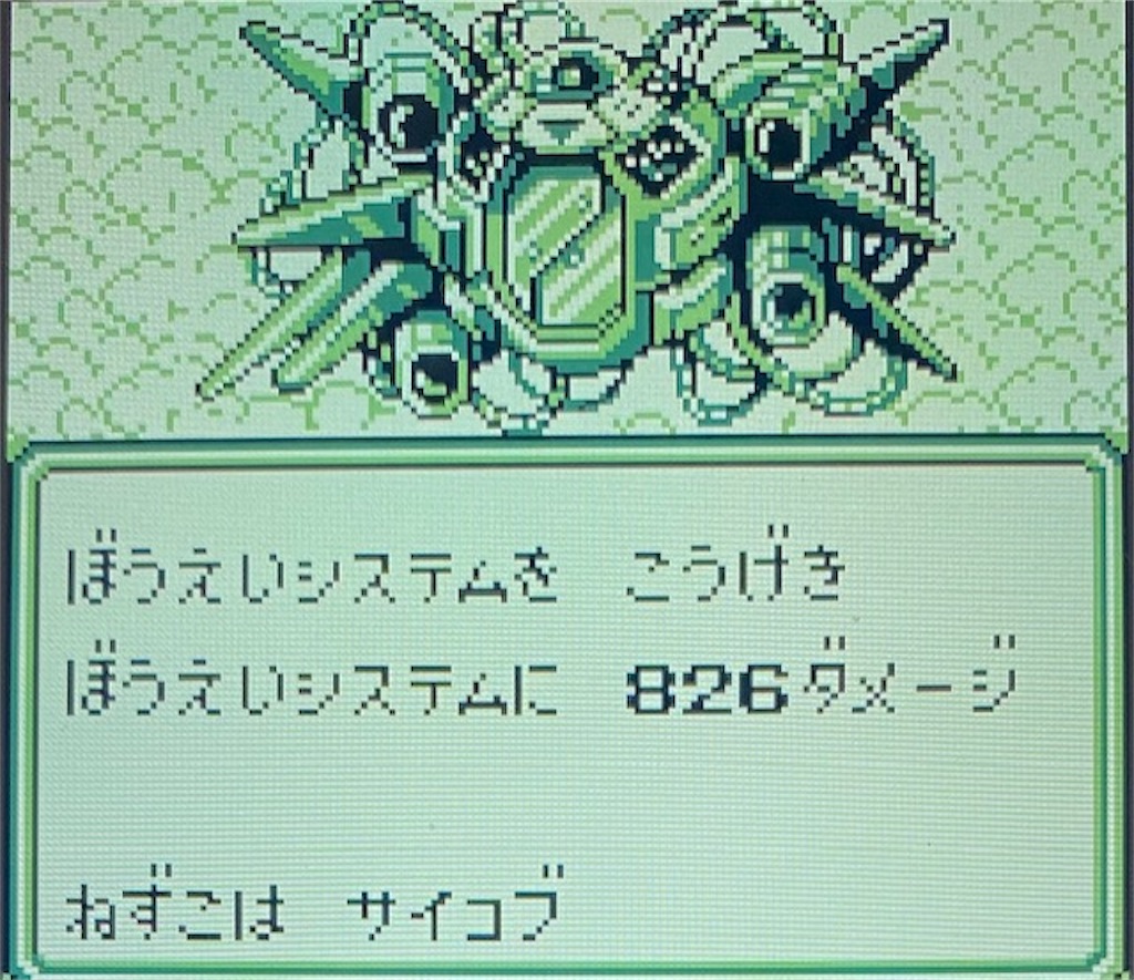 f:id:akirapuch:20210522081301j:image f:id:akirapuch:20210522081301j:image