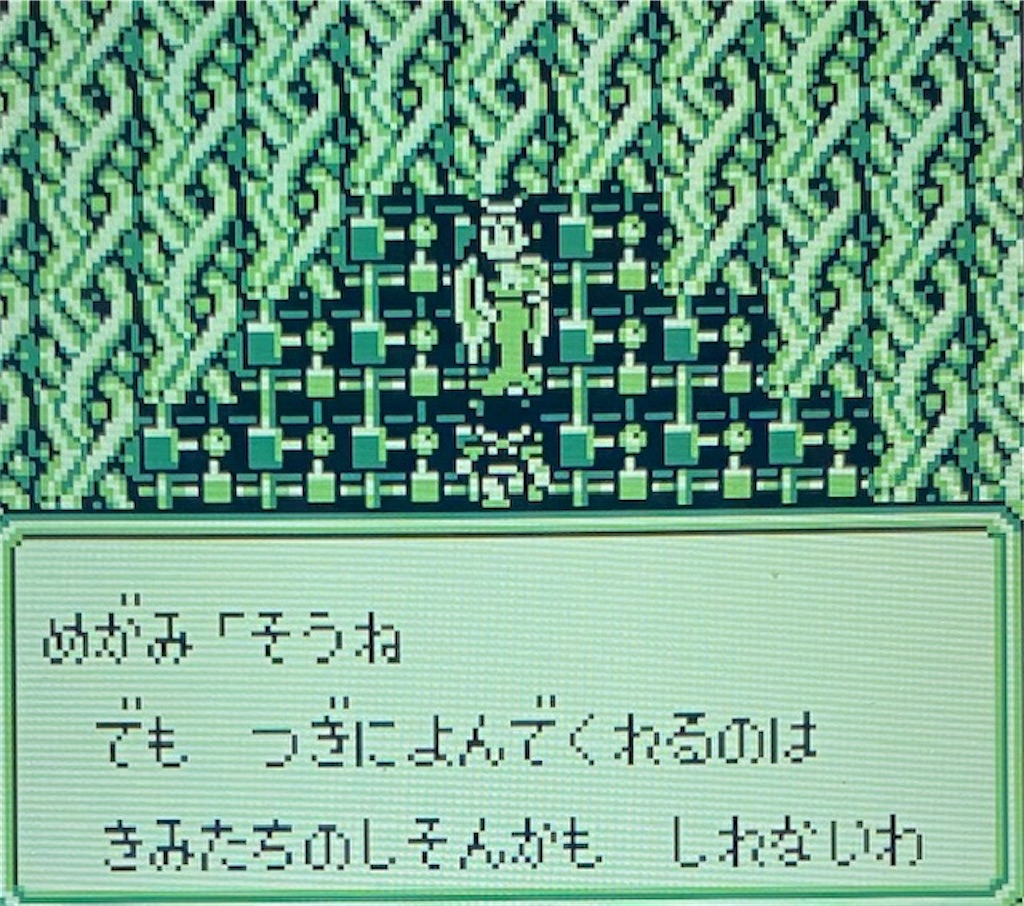 f:id:akirapuch:20210522081305j:image f:id:akirapuch:20210522081305j:image
