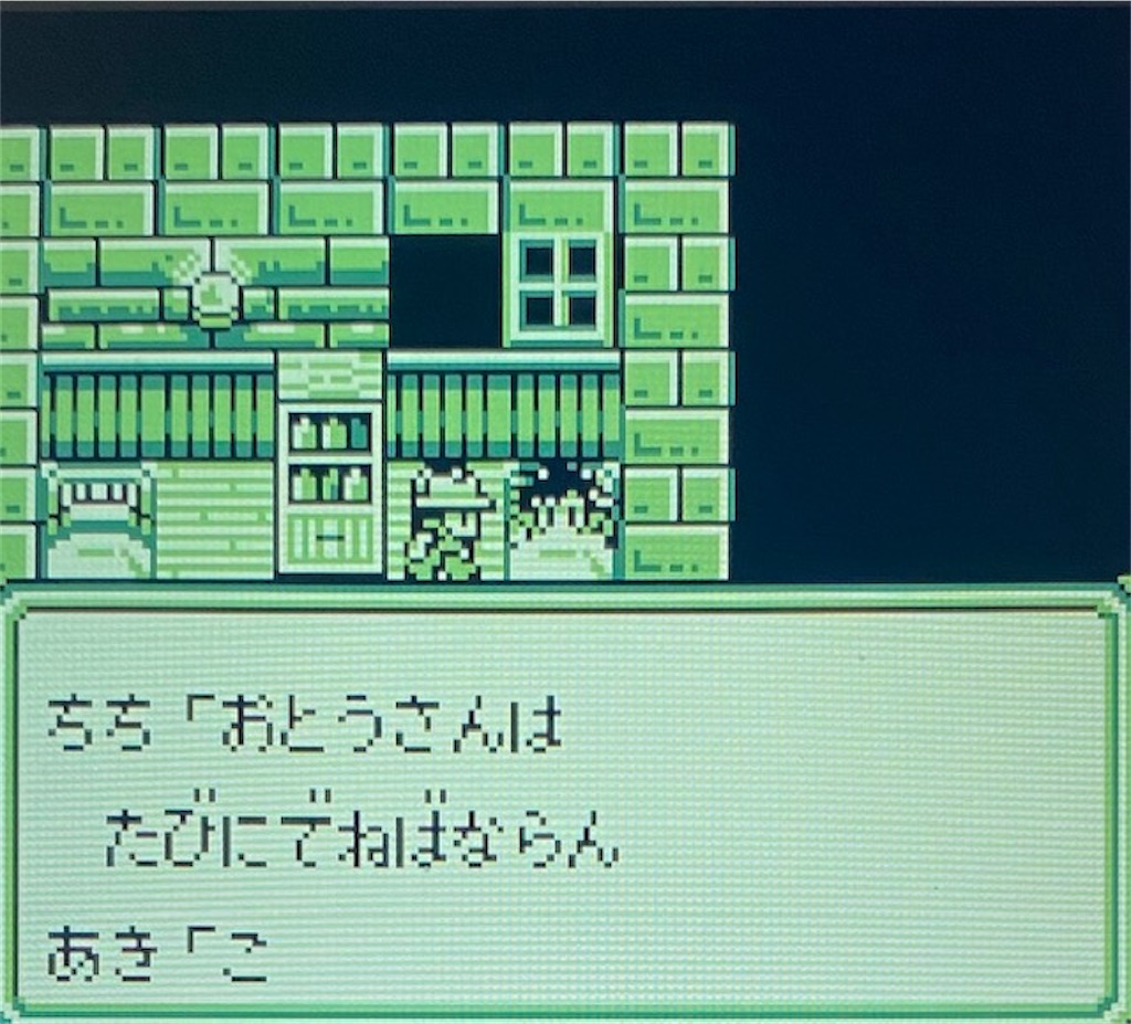 f:id:akirapuch:20210522081319j:image f:id:akirapuch:20210522081319j:image