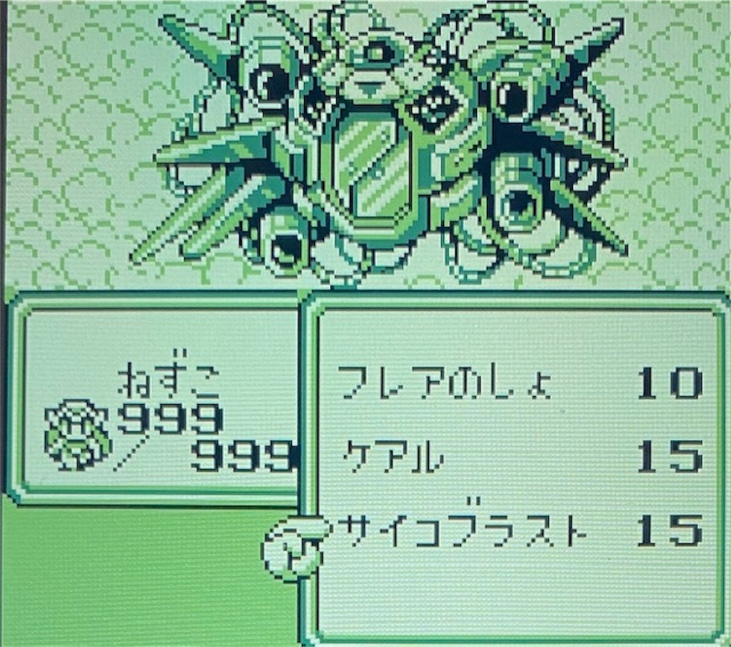 Saga2秘宝伝説 攻略日記最終回 はにわ倒しまくりましたが いよいよラスボスと対決します あきののんびりゲームブログ Saga2秘宝伝説 攻略日記最終回 はにわ倒しまくりましたが いよいよラスボスと対決します あきののんびりゲームブログ