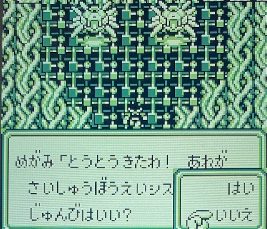 f:id:akirapuch:20210522081348j:image f:id:akirapuch:20210522081348j:image