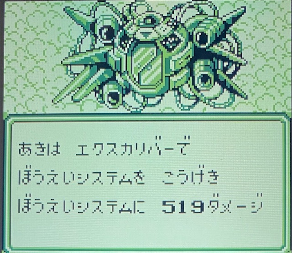 f:id:akirapuch:20210522081359j:image f:id:akirapuch:20210522081359j:image