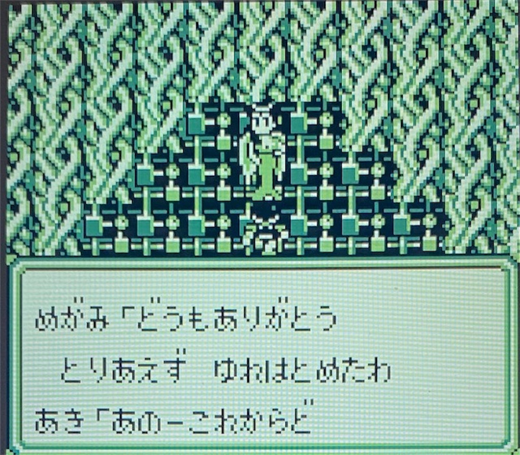 f:id:akirapuch:20210522081402j:image f:id:akirapuch:20210522081402j:image