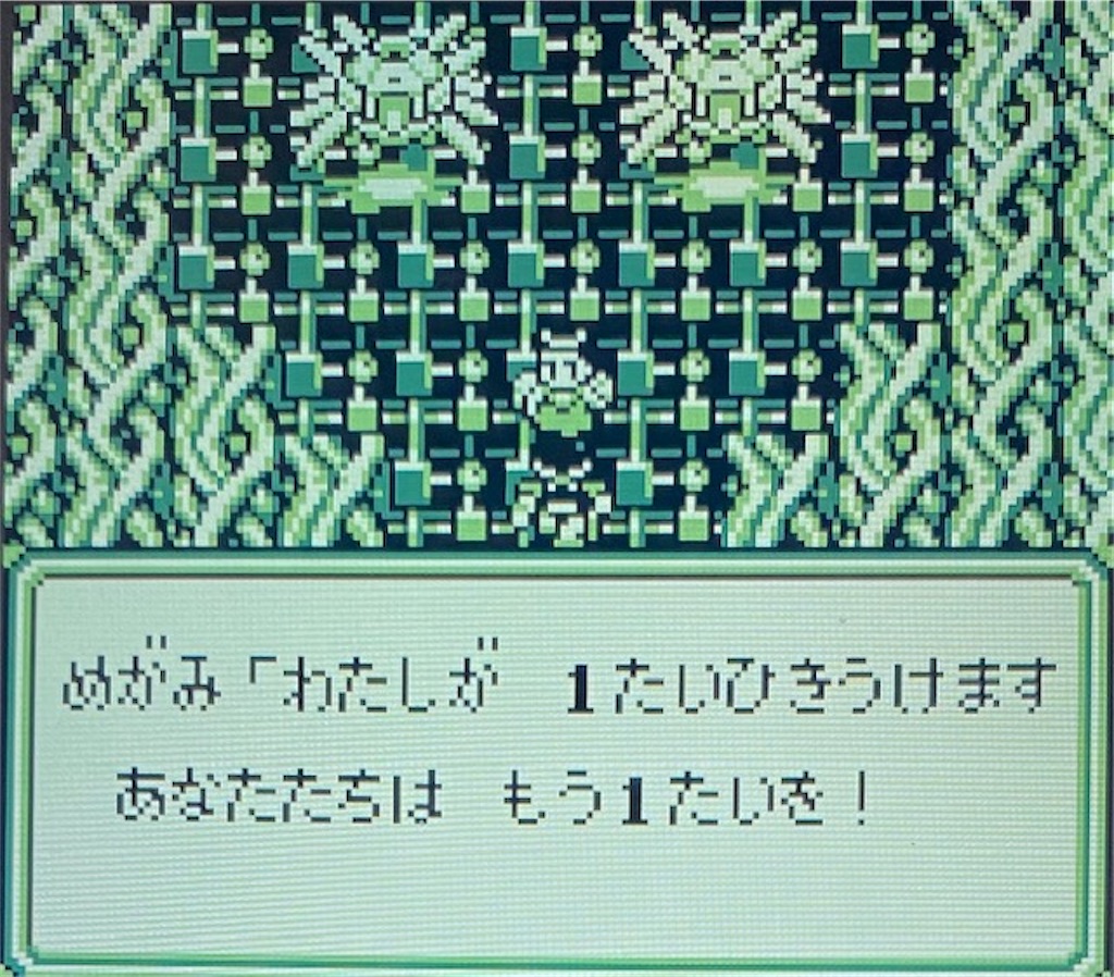 f:id:akirapuch:20210522081436j:image f:id:akirapuch:20210522081436j:image