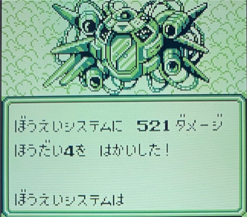 f:id:akirapuch:20210522081449j:image f:id:akirapuch:20210522081449j:image