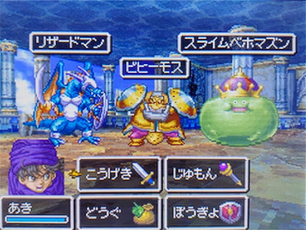 【ドラクエ5DS版攻略その25】魔法のじゅうたんに乗って天空への塔へ。新しいモンスターも仲間に加えました(^^♪ あきののんびりゲームブログ