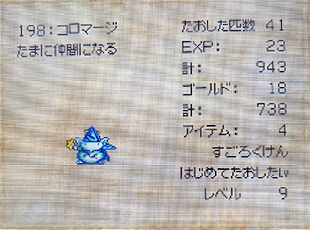 f:id:akirapuch:20210525183525j:image