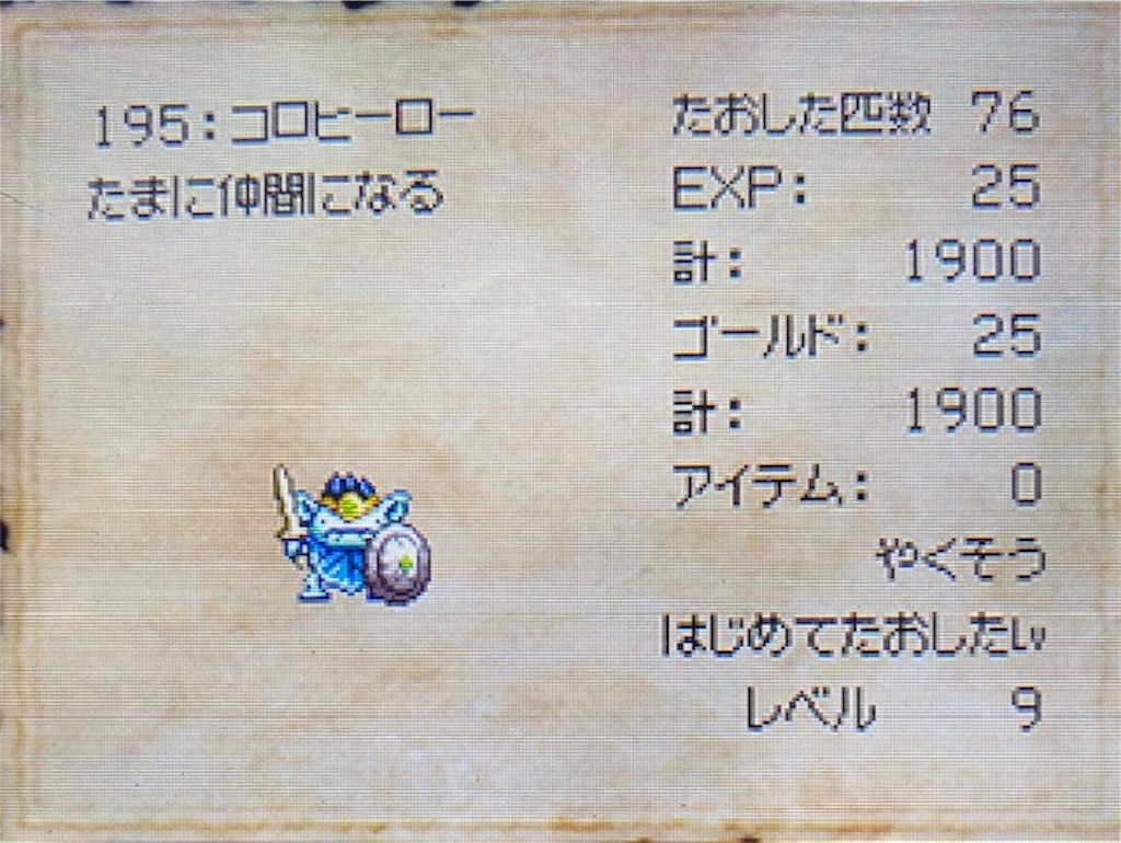 f:id:akirapuch:20210525183538j:image