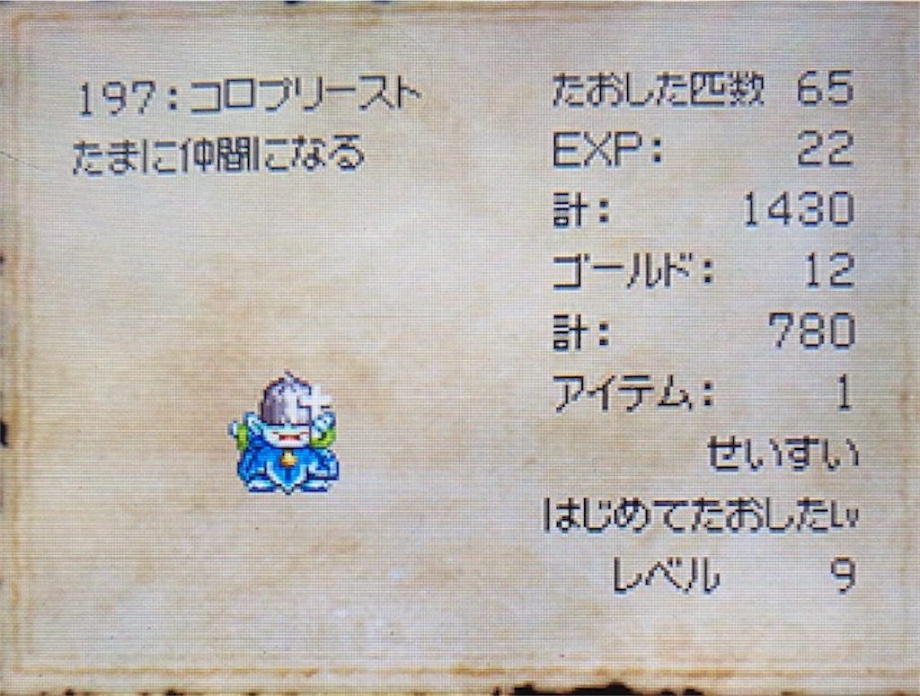 f:id:akirapuch:20210525183550j:image