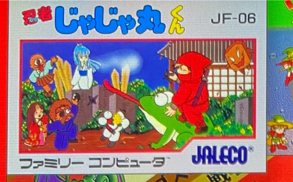 f:id:akirapuch:20210606075124j:image