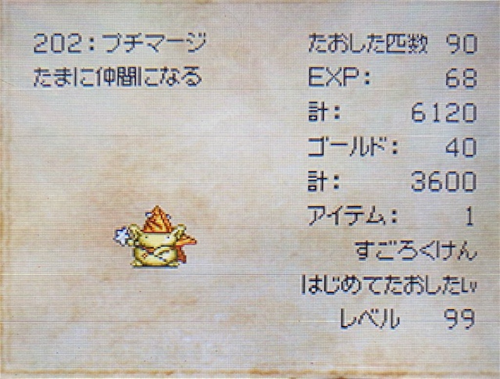 f:id:akirapuch:20210609085049j:image