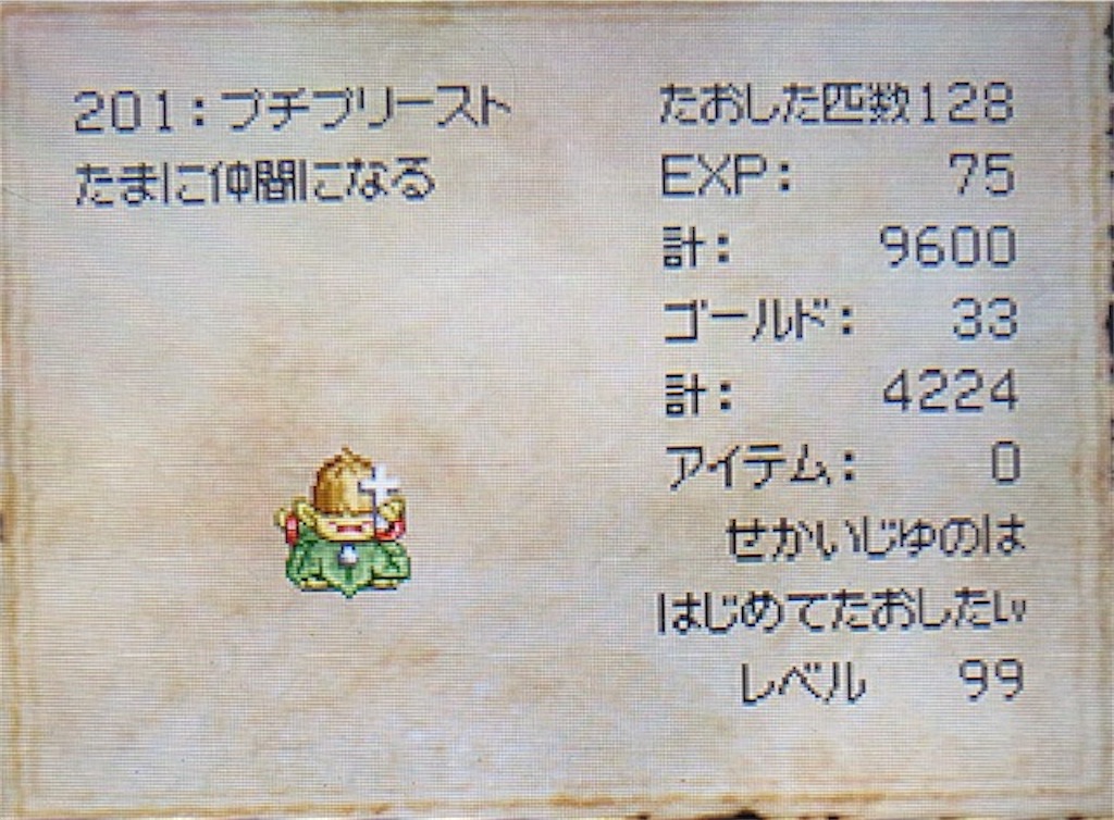 f:id:akirapuch:20210609085053j:image